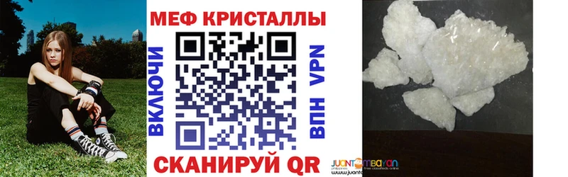 Как найти наркотики Зеленодольск Cocaine A-PVP Конопля