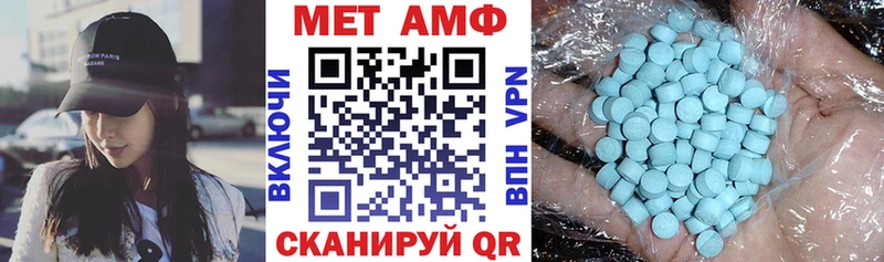 где найти darknet какой сайт АМФЕТАМИН 97% Зеленодольск