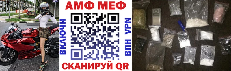 Амфетамин 98% Зеленодольск