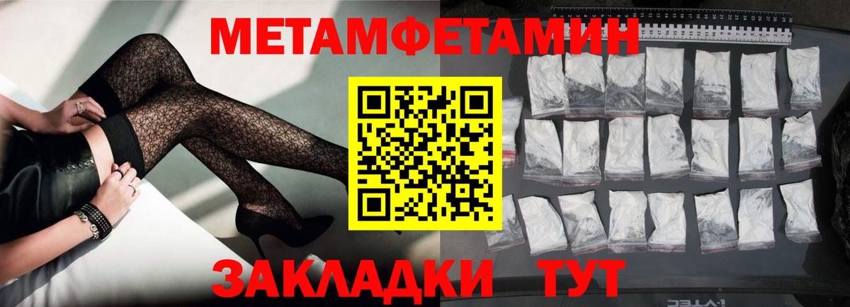 Amphetamine  Вход с VPN  Зеленодольск  Амфетамин  Amphetamine 97% 