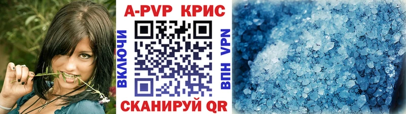 где купить наркоту  Зеленодольск  А ПВП Crystall 