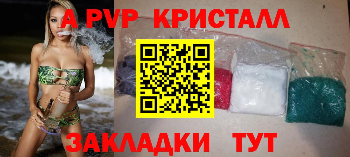 А ПВП СК Зеленодольск