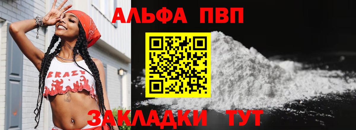 Alfa_PVP СК Зеленодольск