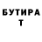 A-PVP Соль Ljudmila Potyanka