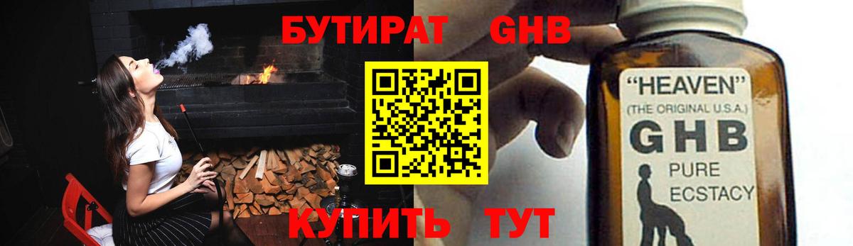 Героин Зеленодольск