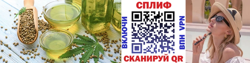 Cannafood марихуана  Зеленодольск 
