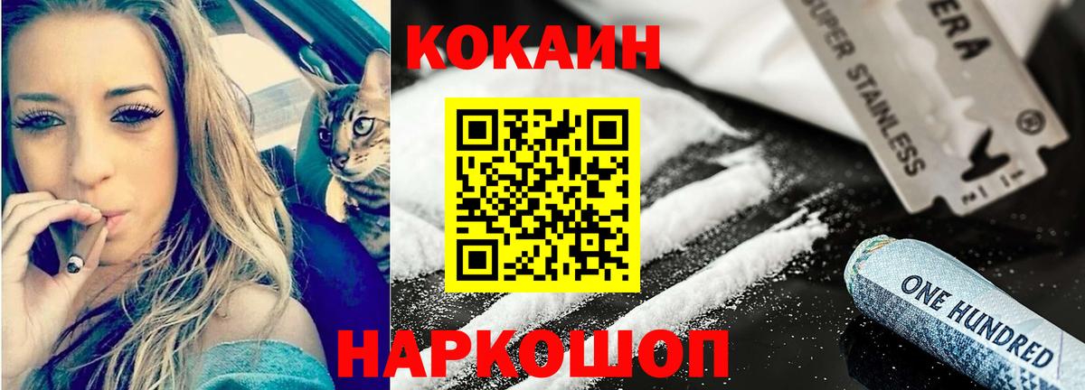 Кокаин 97%  Cocaine  Зеленодольск  купить  цена  Cocaine Columbia 