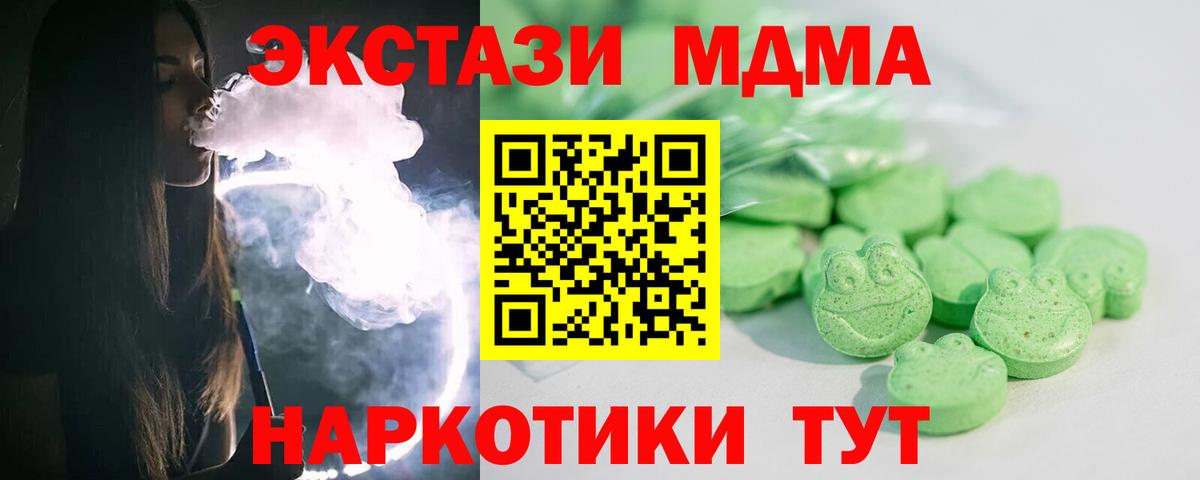 Зеленодольск  Ecstasy Punisher  Ecstasy Дубай  ЭКСТАЗИ  Вход с VPN 