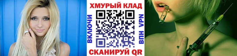 Героин Heroin  Зеленодольск 