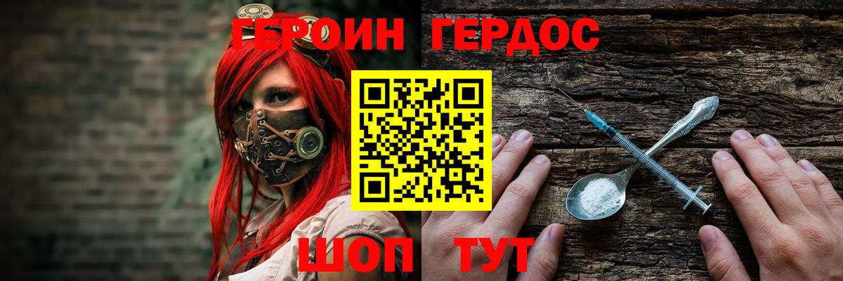 Каннабис  Канабис  Меф кристаллы  Cocaine  ГАШ  Мефедрон кристаллы  Зеленодольск  Гашиш  МДМА 