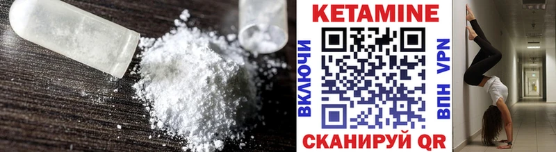 КЕТАМИН ketamine  Зеленодольск 