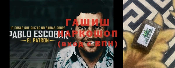 кокаин премиум Надым