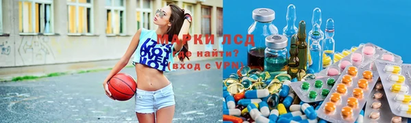 соль курить ск Нефтекумск
