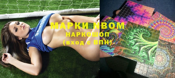 ГАЛЛЮЦИНОГЕННЫЕ ГРИБЫ Навашино