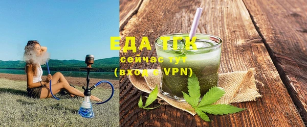 соль курить ск Нефтекумск