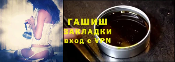 кокаин премиум Надым
