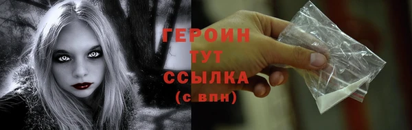 ГАЛЛЮЦИНОГЕННЫЕ ГРИБЫ Навашино