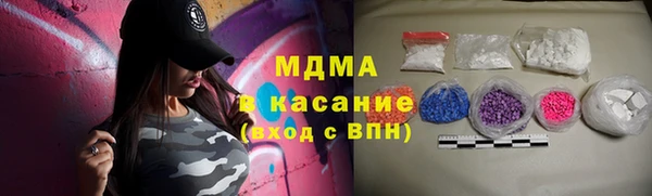 ГАЛЛЮЦИНОГЕННЫЕ ГРИБЫ Навашино