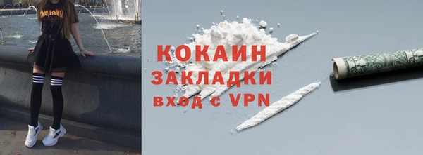 кокаин VHQ Михайлов