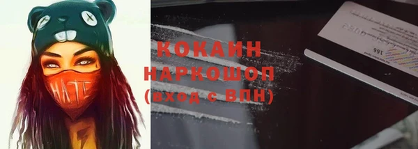альфа пвп Нефтегорск