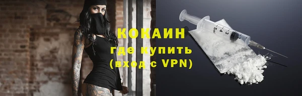 соль курить ск Нефтекумск
