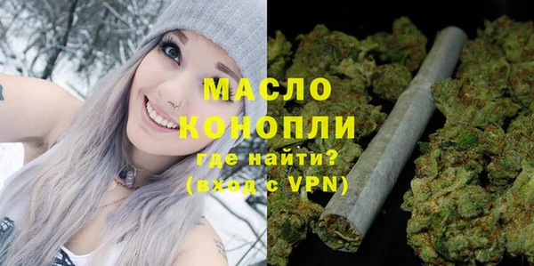 соль курить ск Нефтекумск
