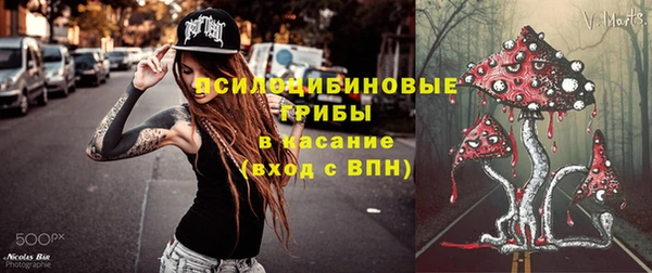 кокаин премиум Надым