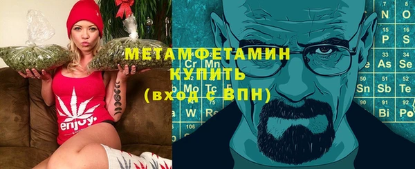 альфа пвп Нефтегорск