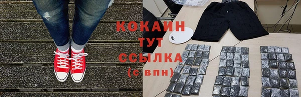 кокаин колумбия Наволоки