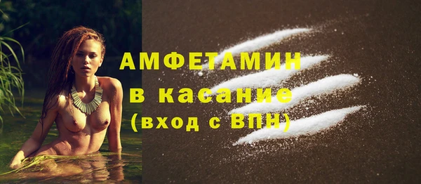 альфа пвп Нефтегорск