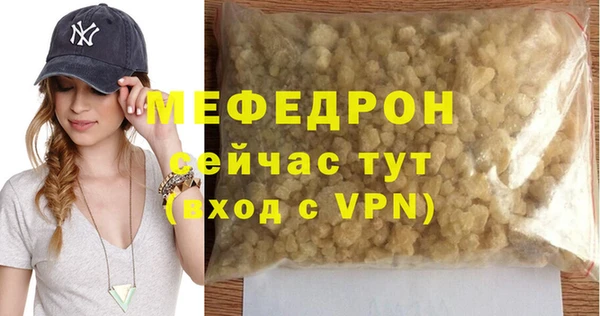 mix Нея