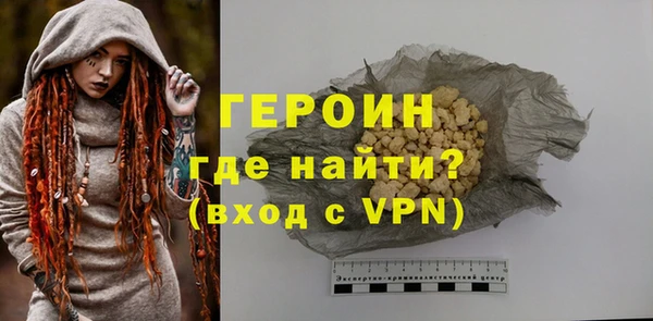 МДМА Михайловка