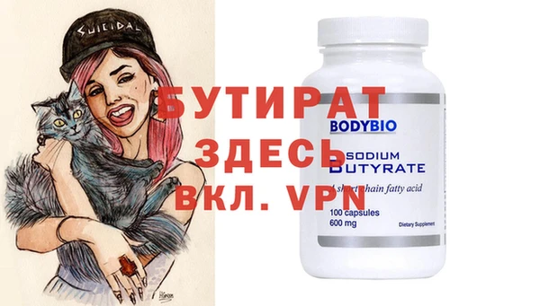 соль курить ск Нефтекумск
