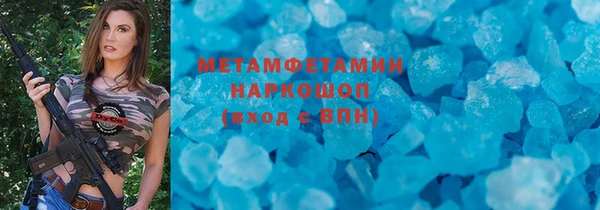 mix Нея