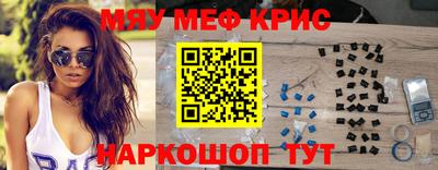 прущая мука Гагарин