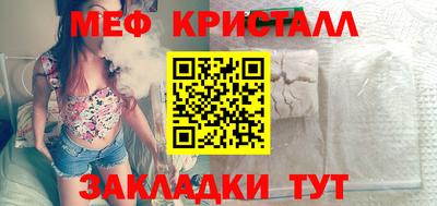 кокаин премиум Гатчина