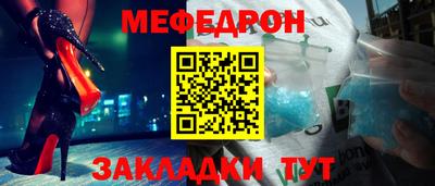 прущая мука Гагарин