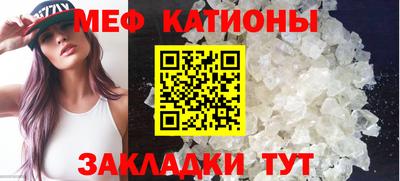 прущая мука Гагарин