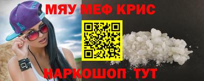 прущая мука Гагарин