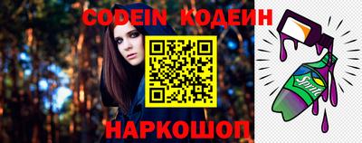 герыч Абакан