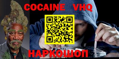 героин Апрелевка