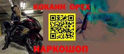 ГАЛЛЮЦИНОГЕННЫЕ ГРИБЫ Абинск