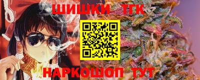 мяу мяу кристалл Гусев