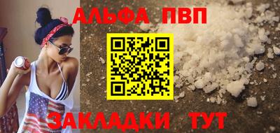 герыч Абакан