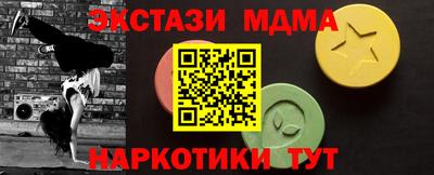 дурь Балаково