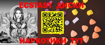 кокаин премиум Гатчина