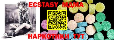 индика Гай