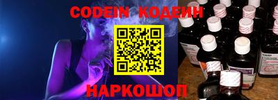 кокаин премиум Гатчина