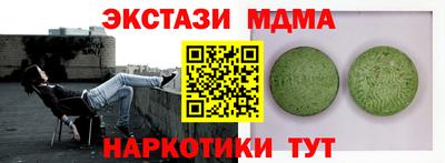 индика Гай