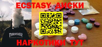 индика Гай